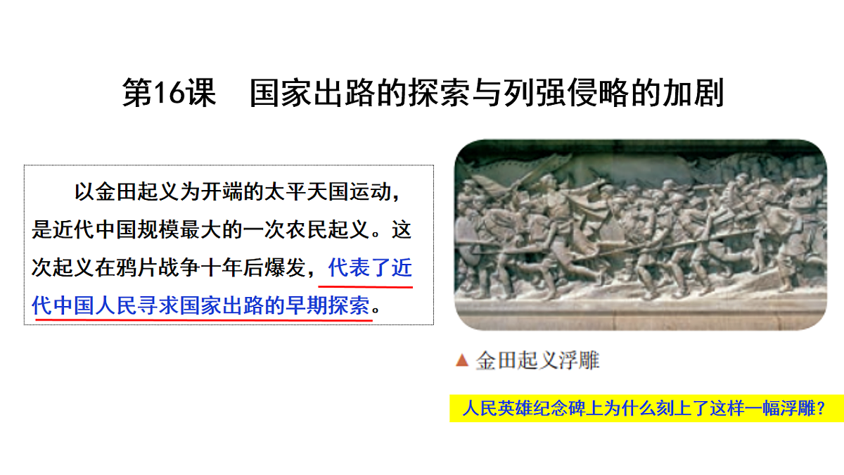 17637313第1页