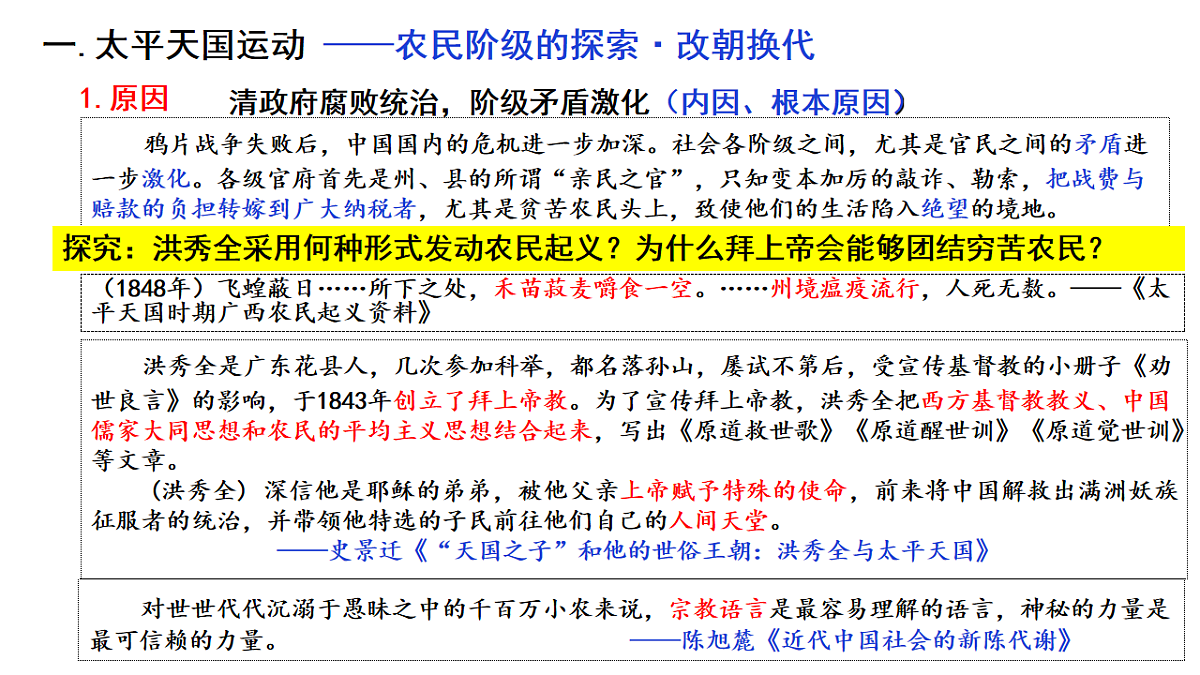 17637313第2页