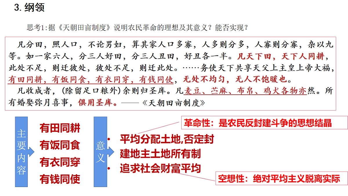 17637313第4页