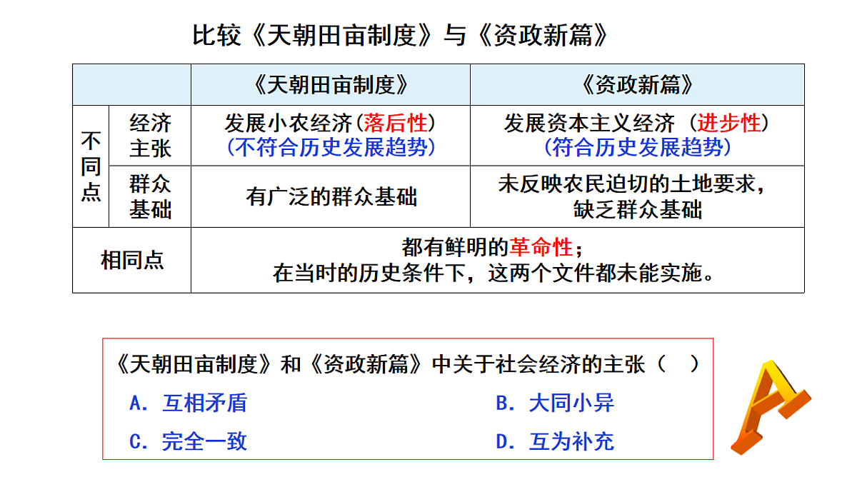 17637313第6页