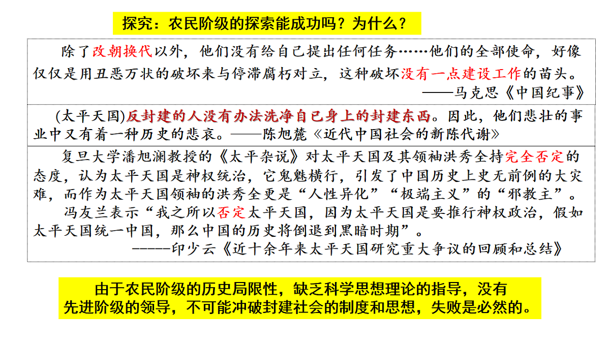 17637313第7页