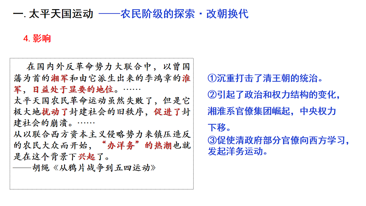 17637313第8页