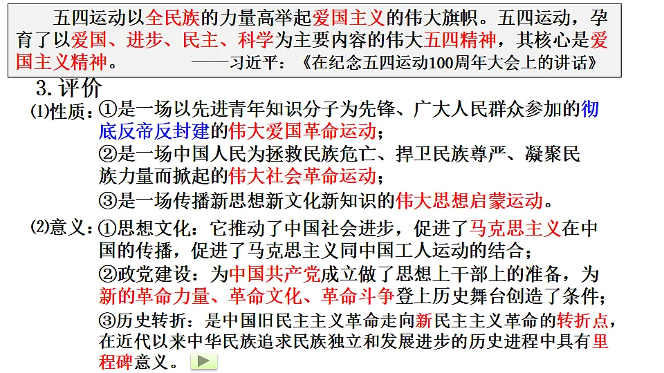 17637314第4页