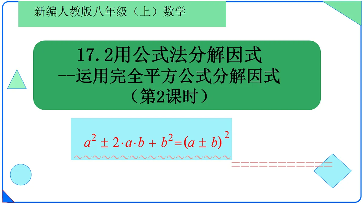 17637316第1页