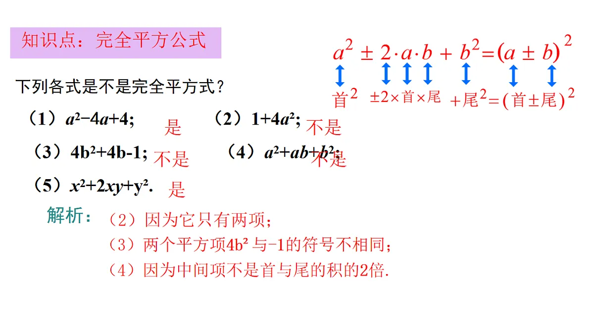17637316第8页