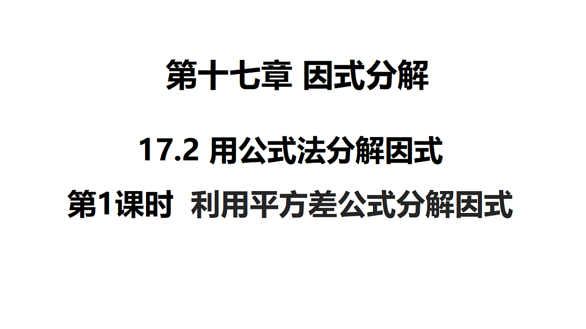 17637317第1页