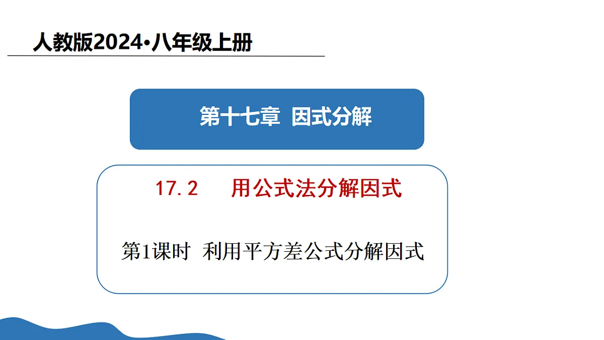 17637318第1页