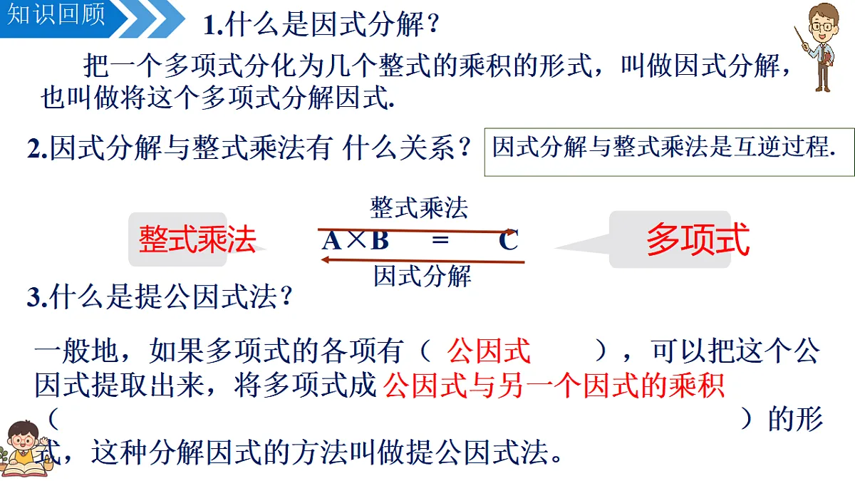 17637318第2页