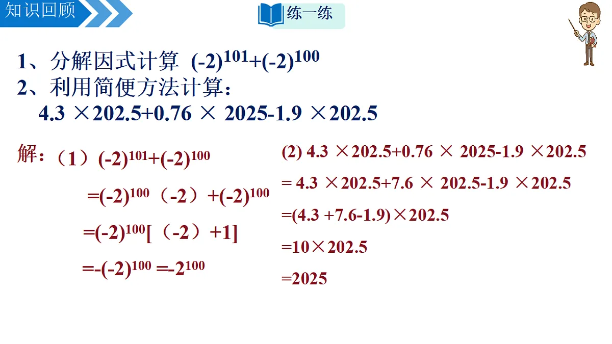 17637318第3页