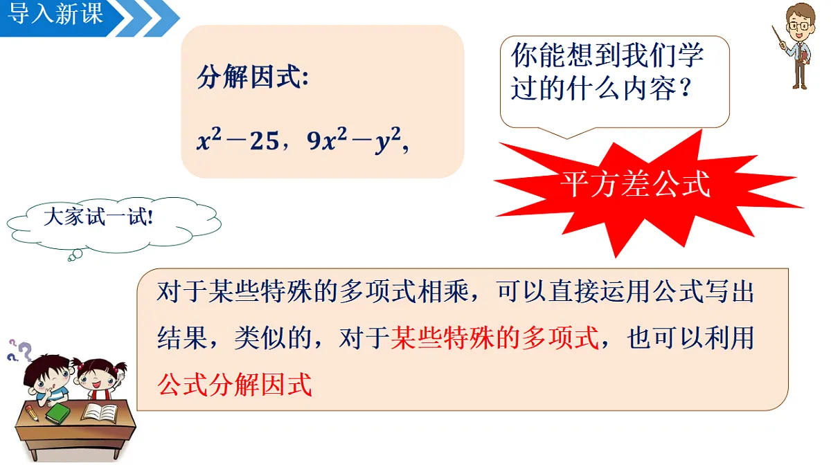 17637318第4页