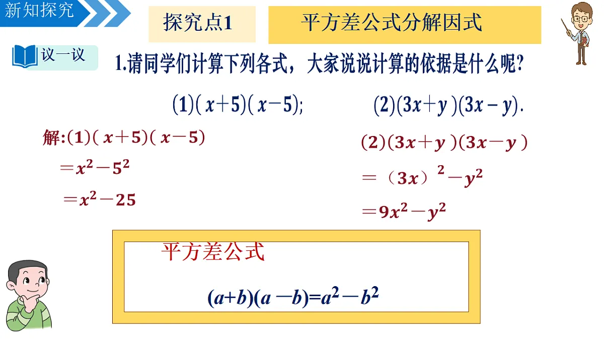 17637318第5页