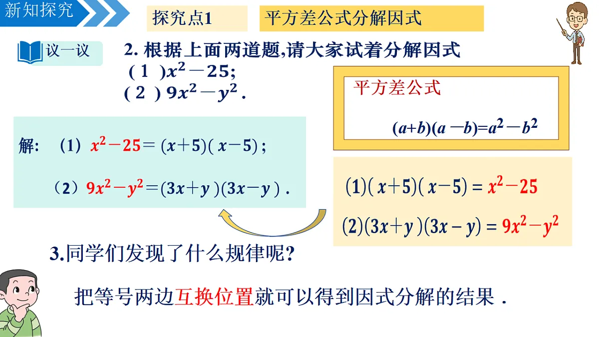 17637318第6页