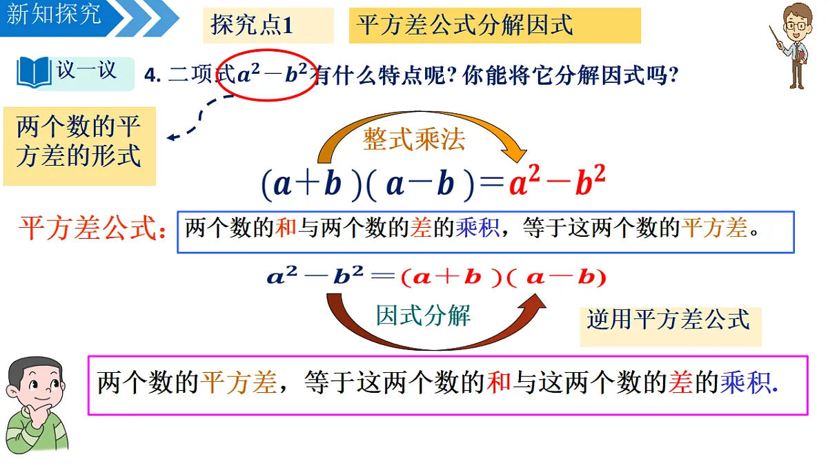 17637318第7页