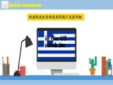 译林版英语五年级上册Unit 6 cartoon sound culture time课件