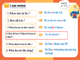 译林版英语五年级上册Unit6 my e-friend(Grammar&Fun time)课件