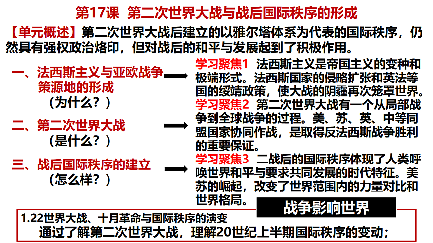 17637625第1页