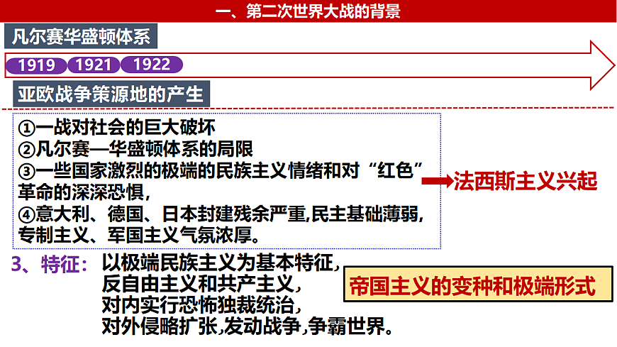17637625第3页