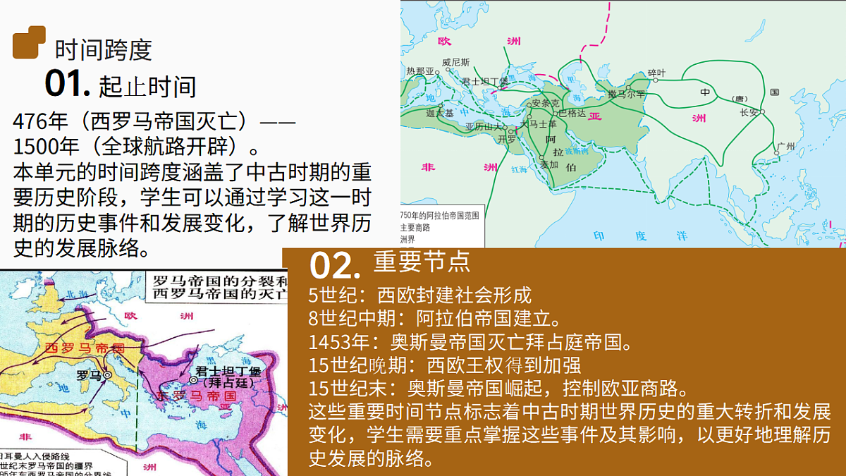 17637626第5页