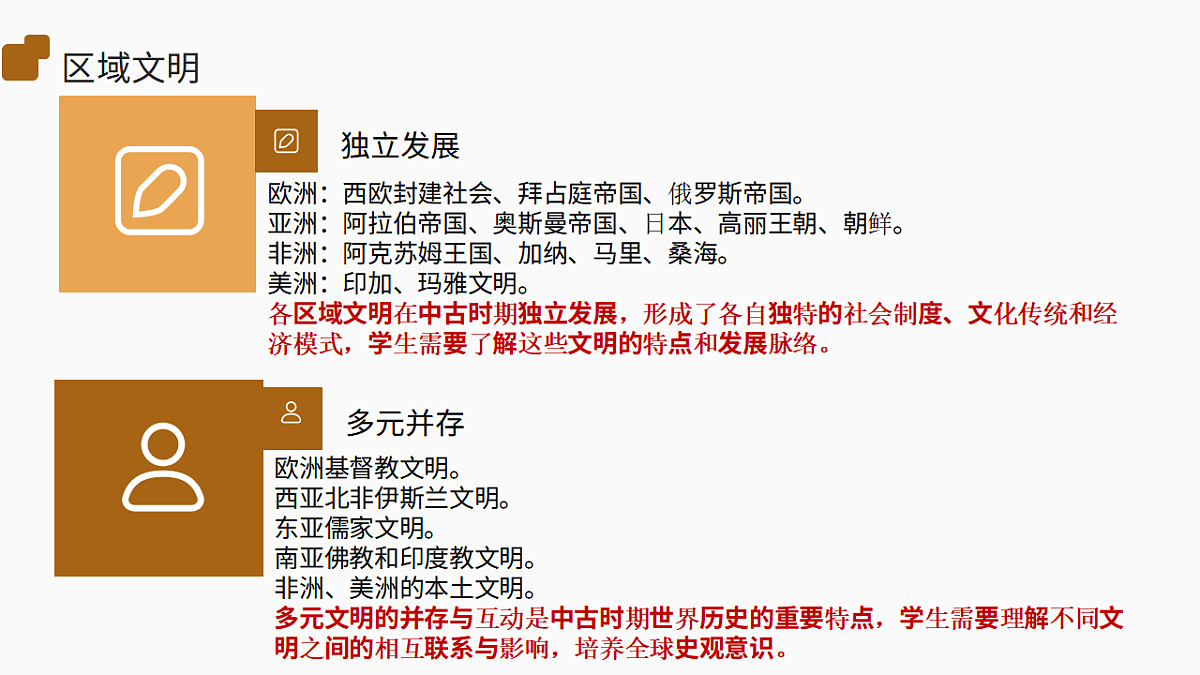 17637626第6页