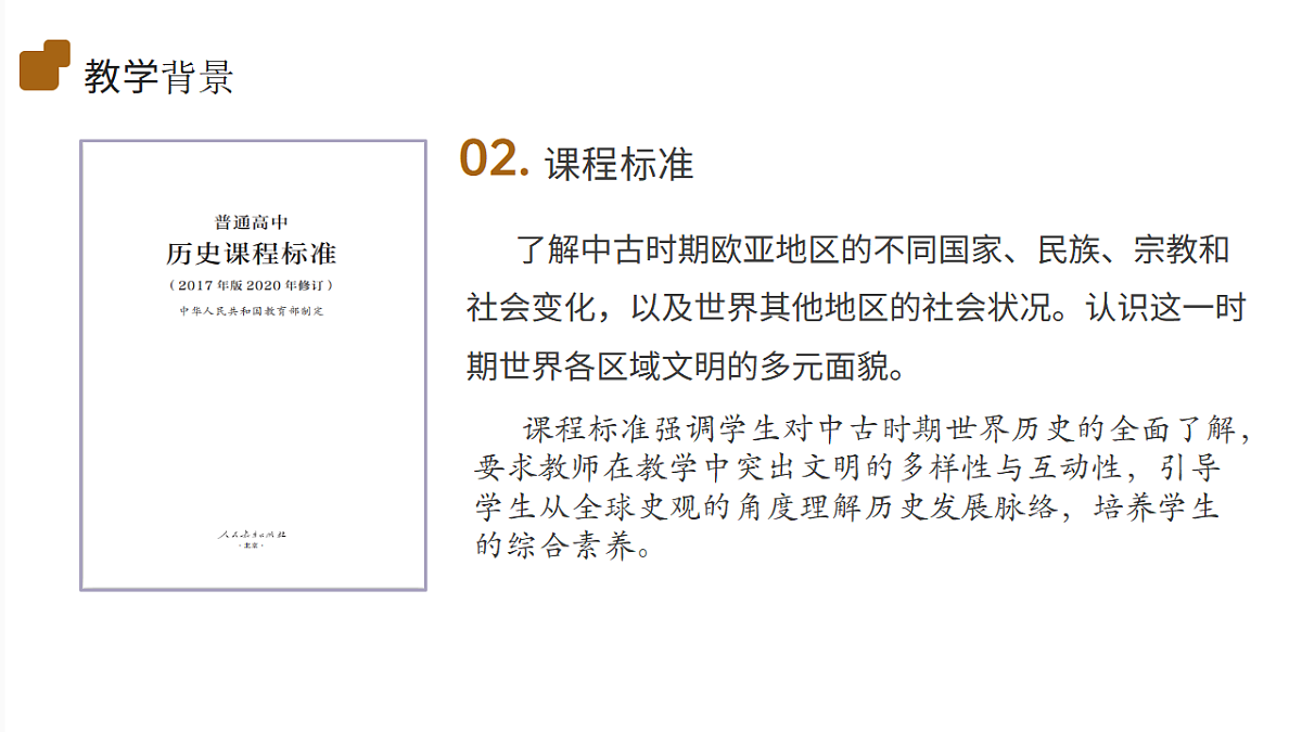 17637626第8页