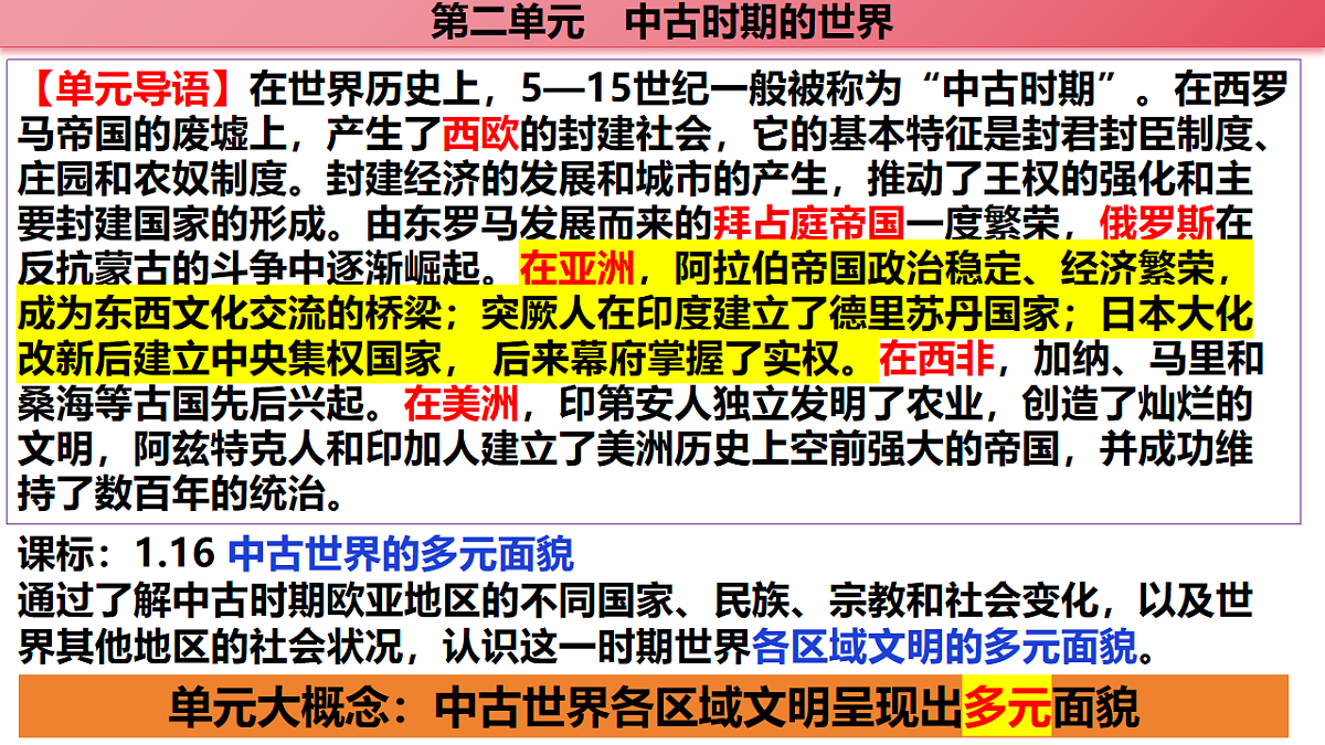 17637627第1页