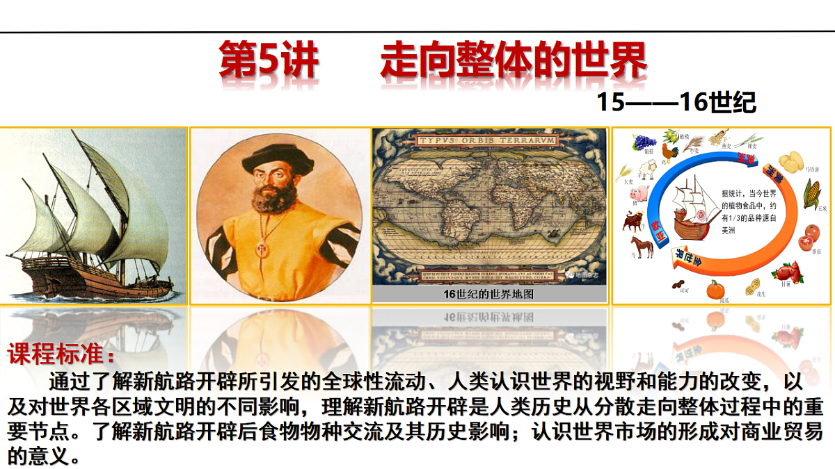 17637628第4页