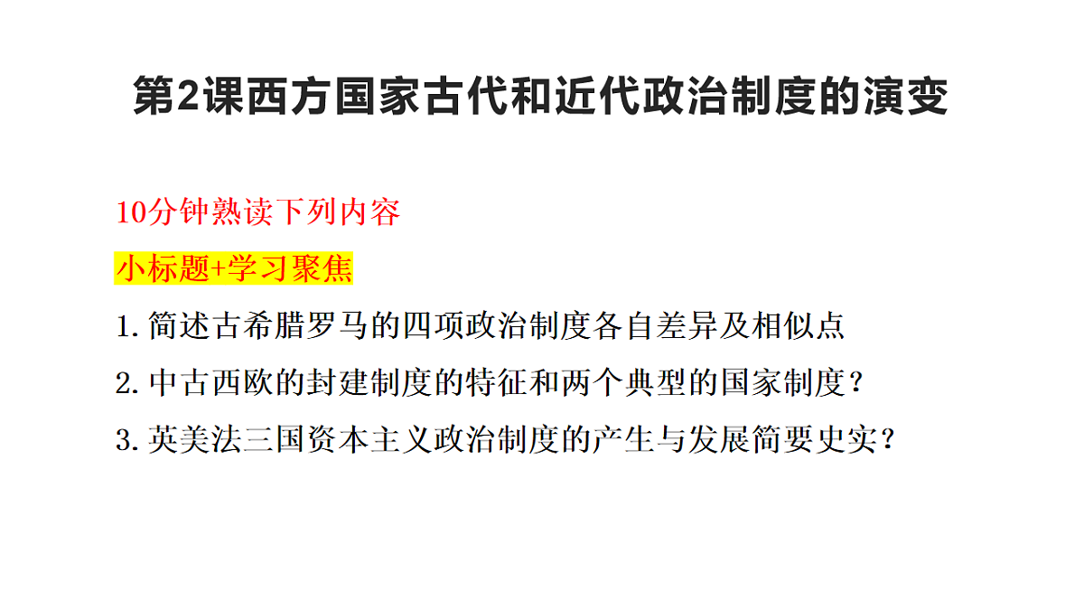 17637670第1页