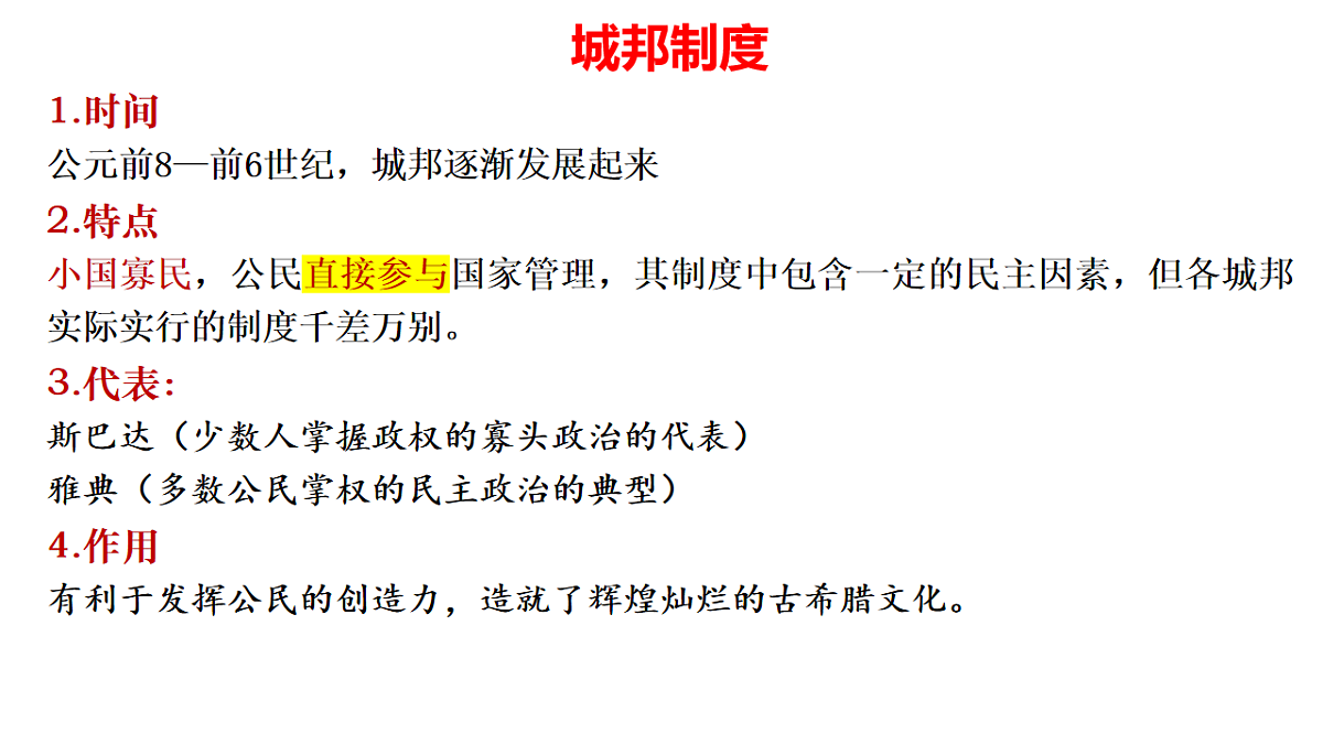17637670第6页