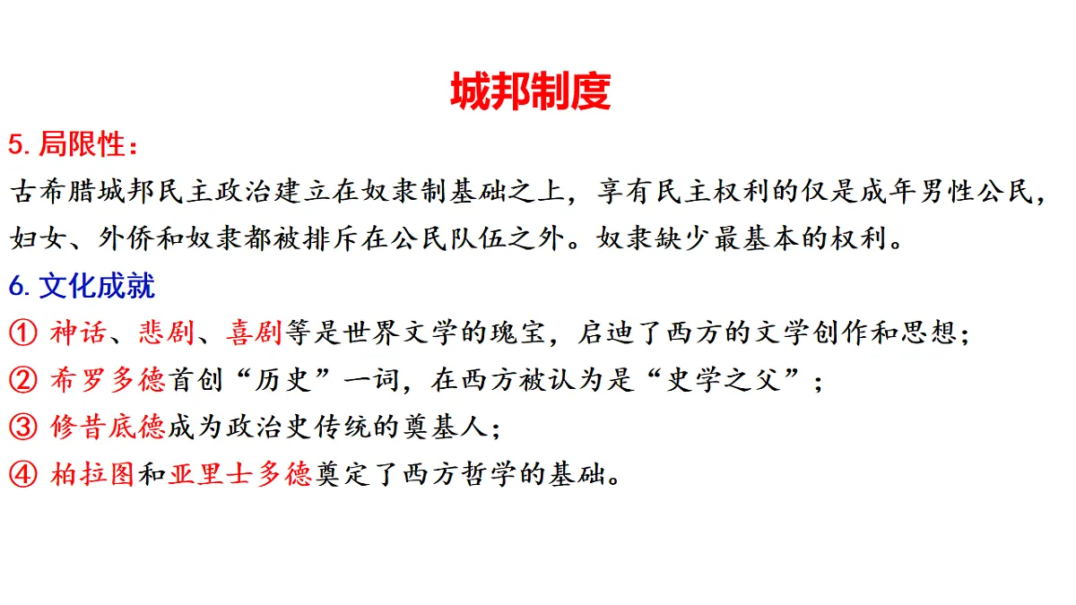 17637670第7页