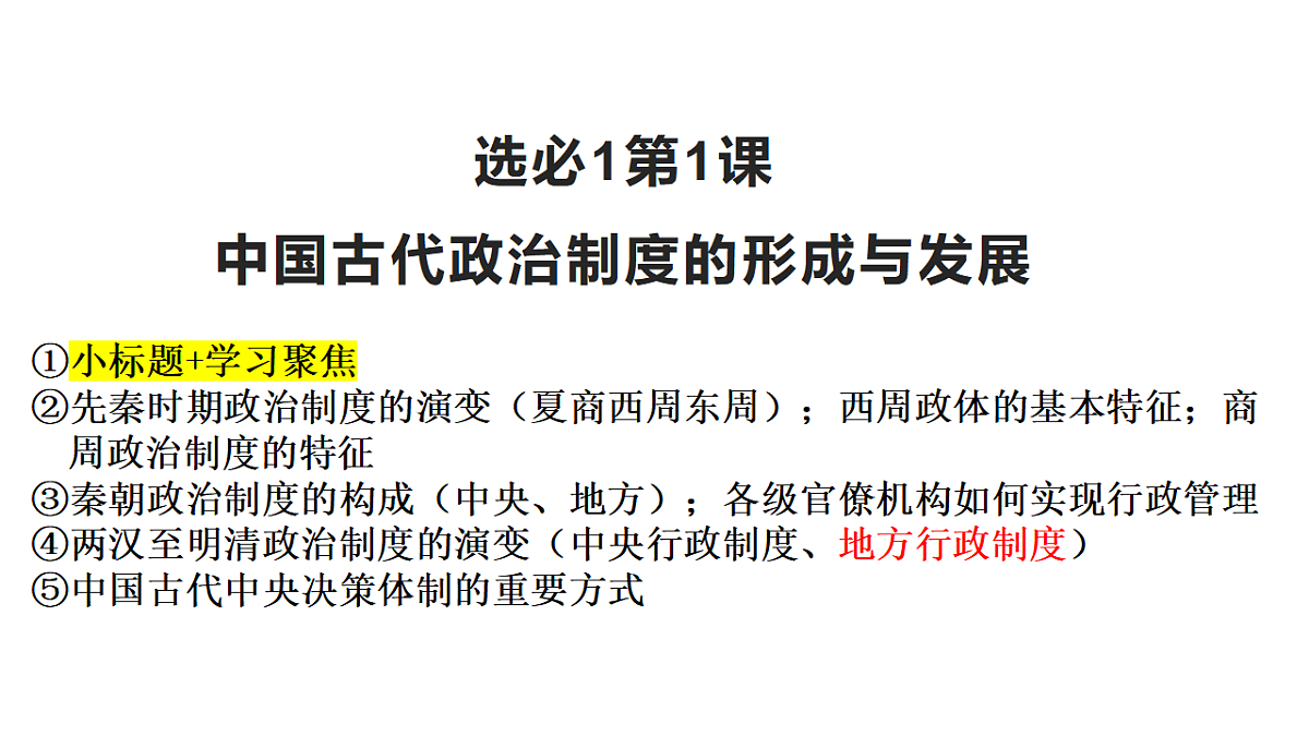 17637672第1页