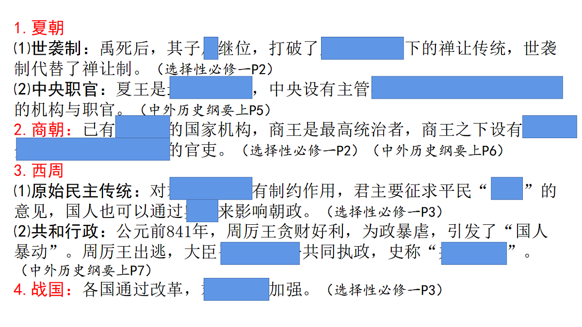 17637672第3页