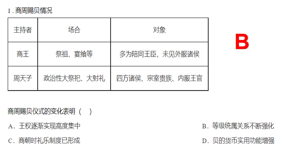 17637672第4页