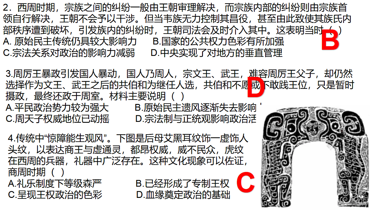 17637672第5页