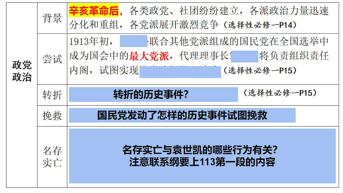 17637673第4页