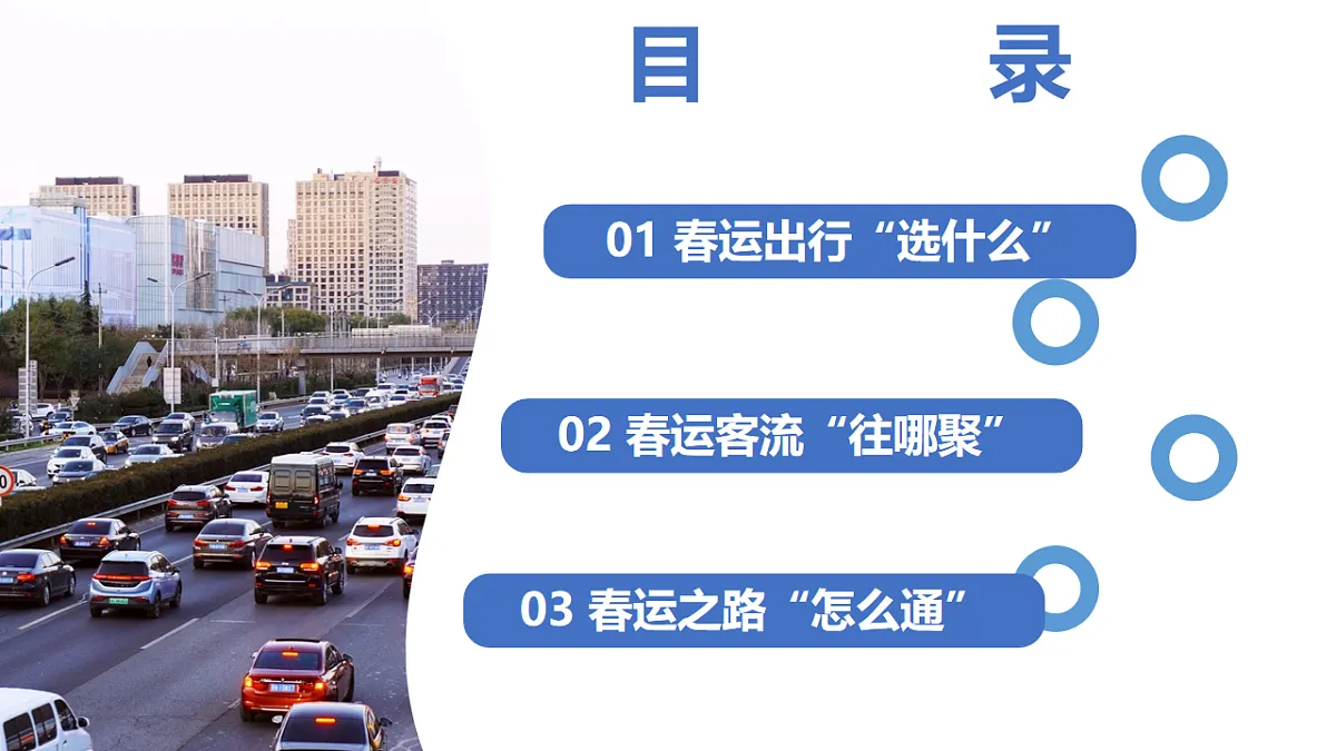 17637795第6页