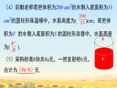 初中  数学  人教版（2024）  八年级上册18.1.1  从分数到分式 课件
