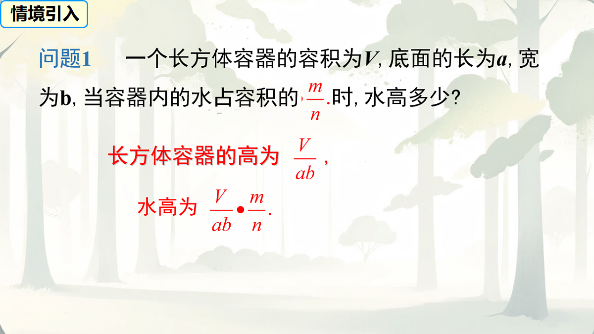 17638152第2页