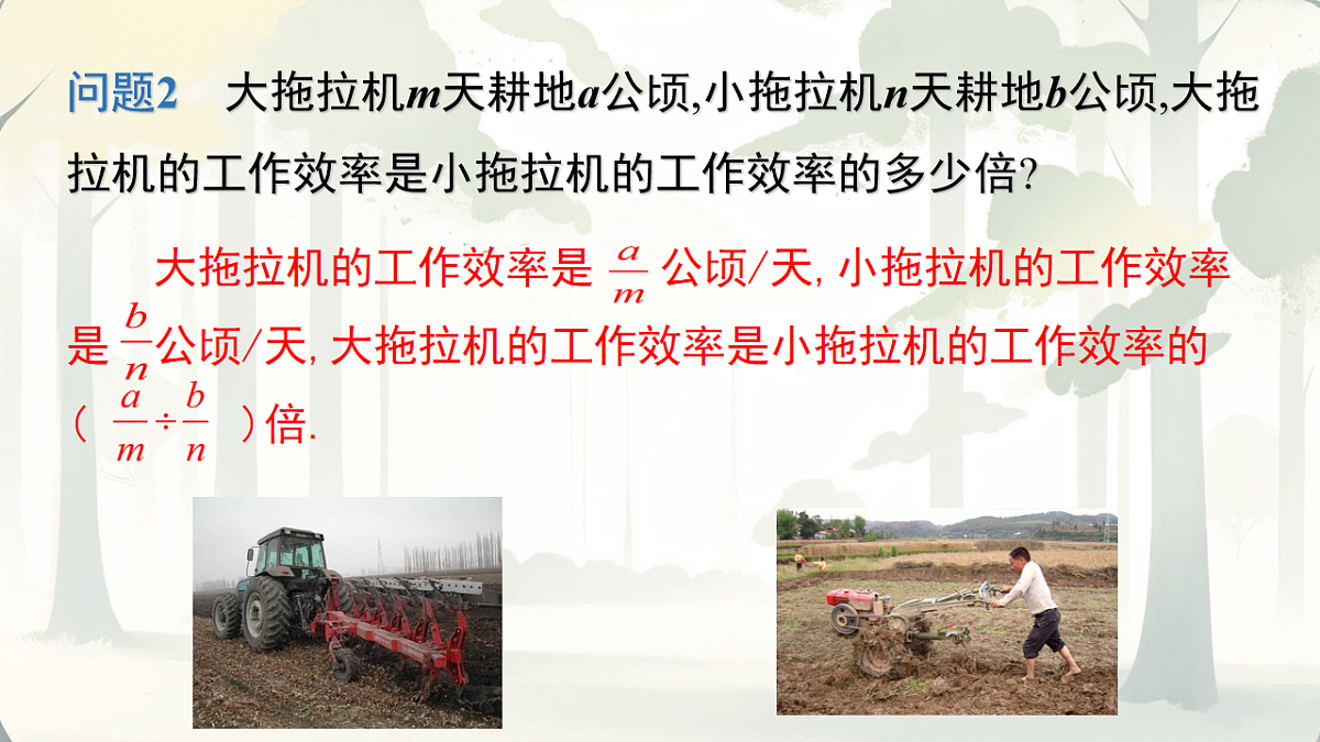 17638152第3页
