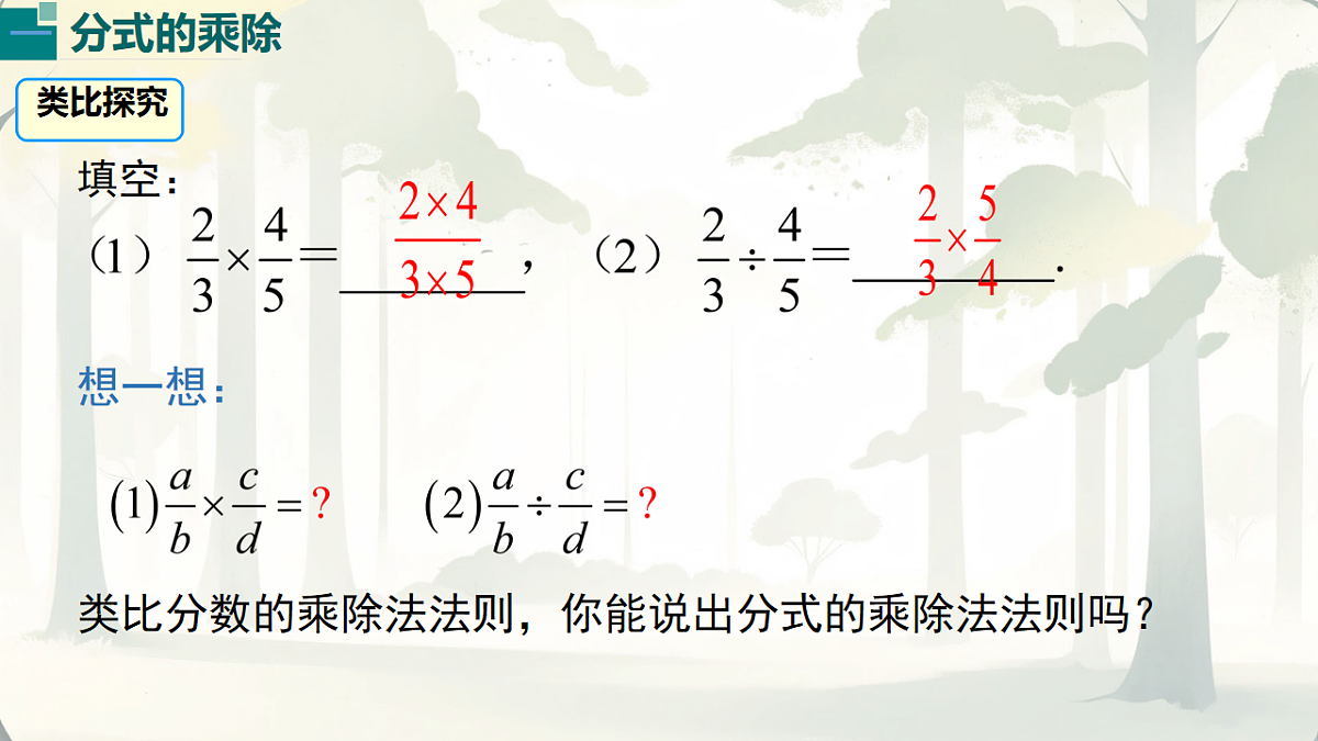 17638152第4页