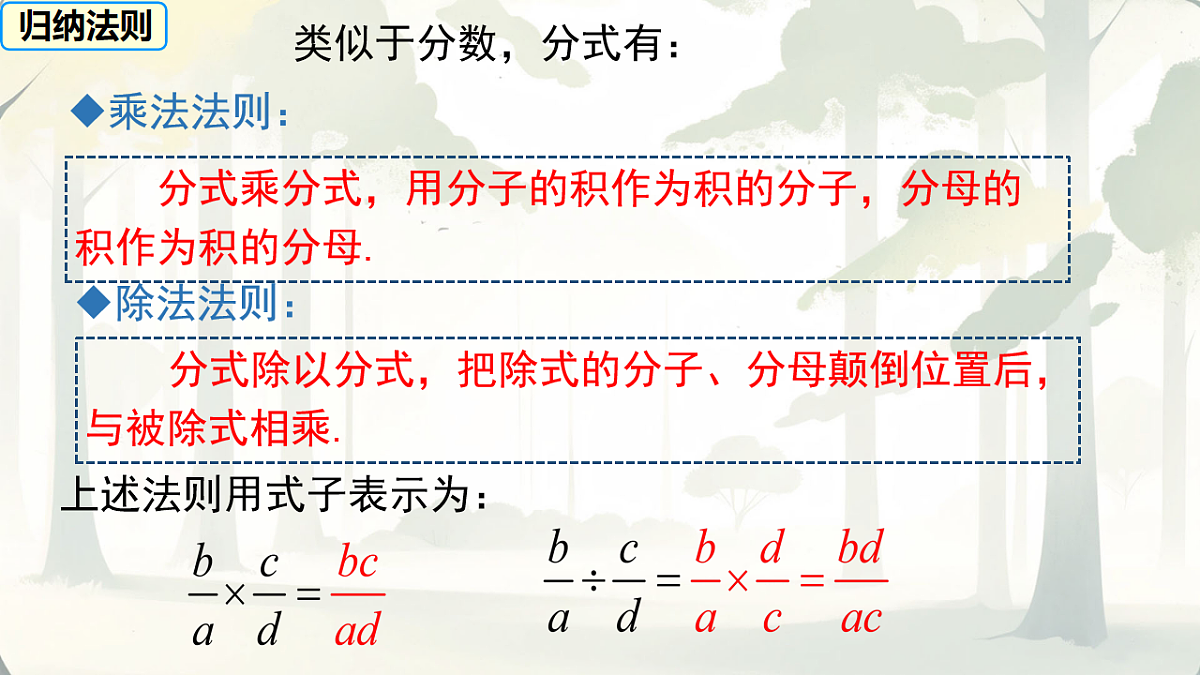 17638152第5页