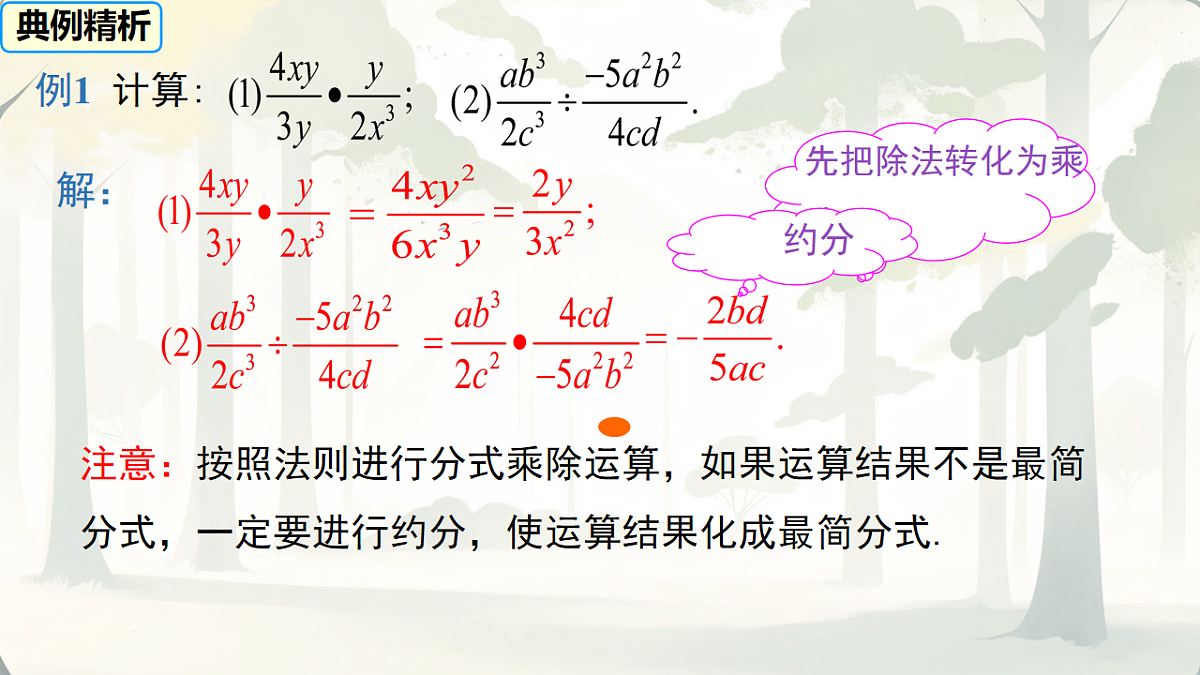 17638152第6页