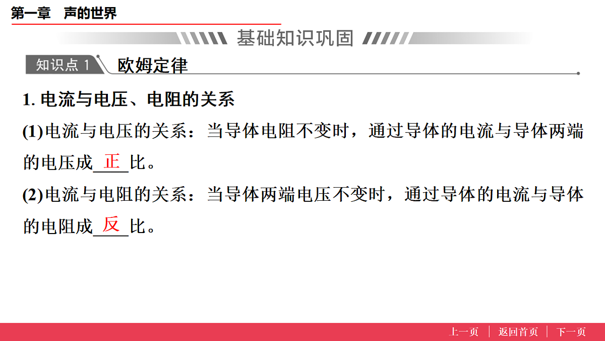 17638187第3页