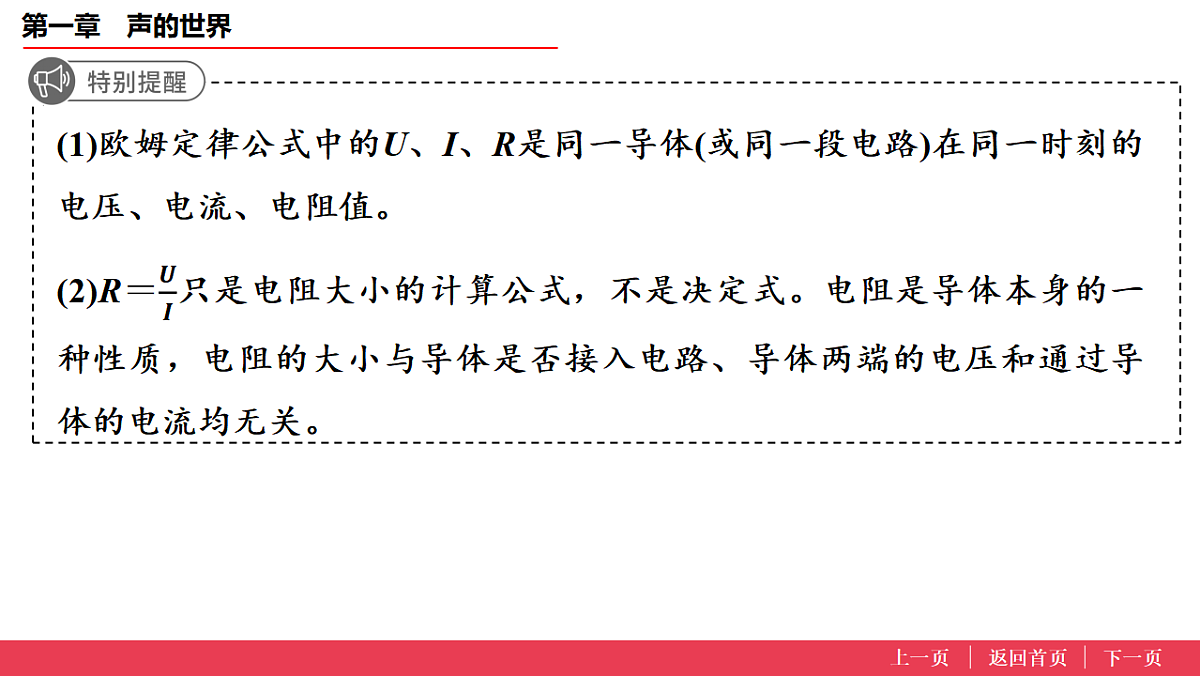 17638187第5页