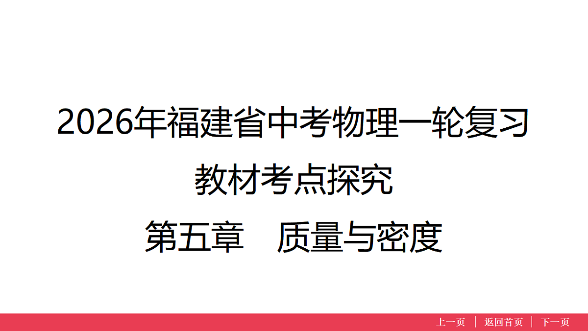 17638205第1页