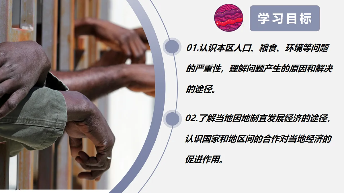 17638823第4页