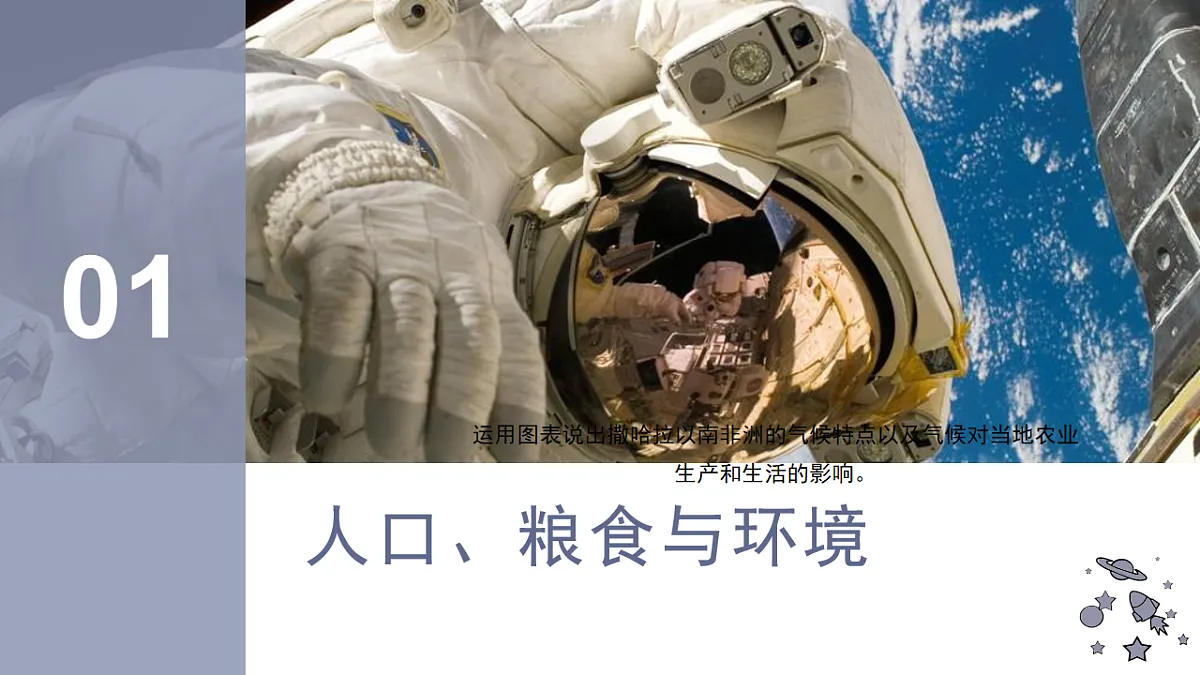17638823第5页