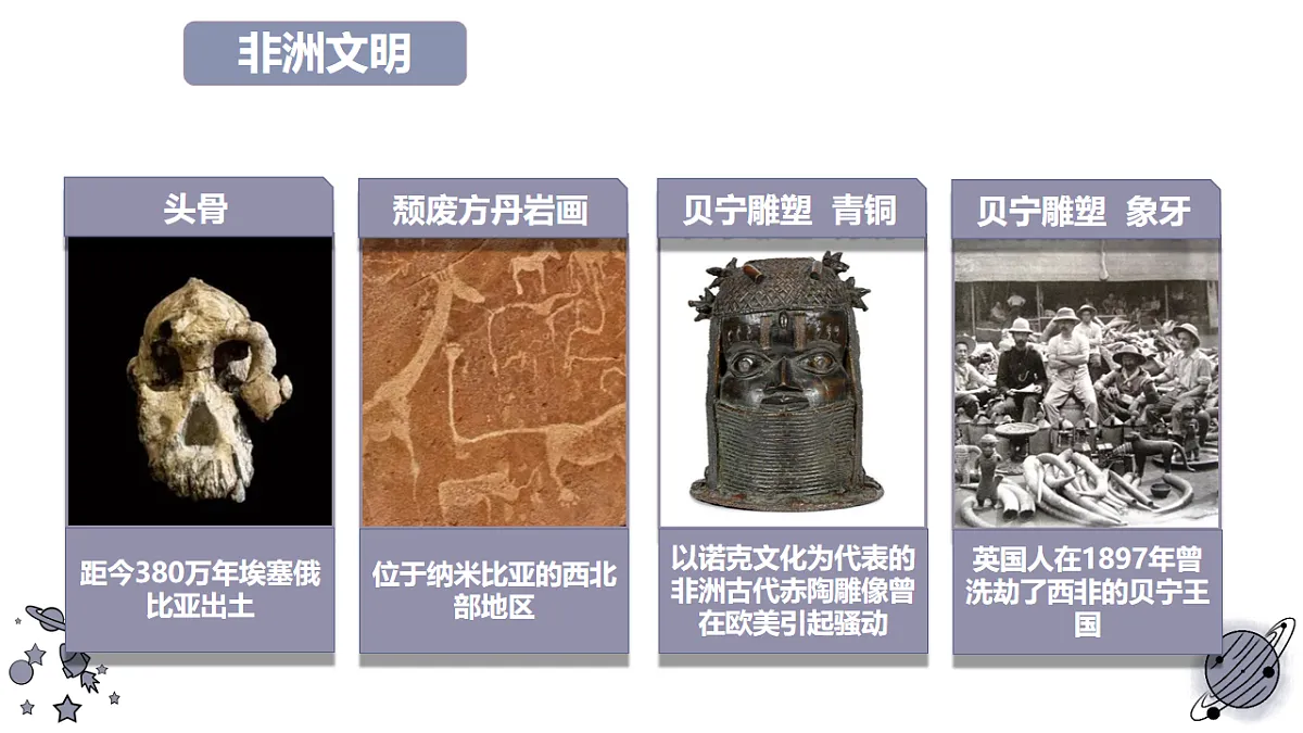 17638823第8页