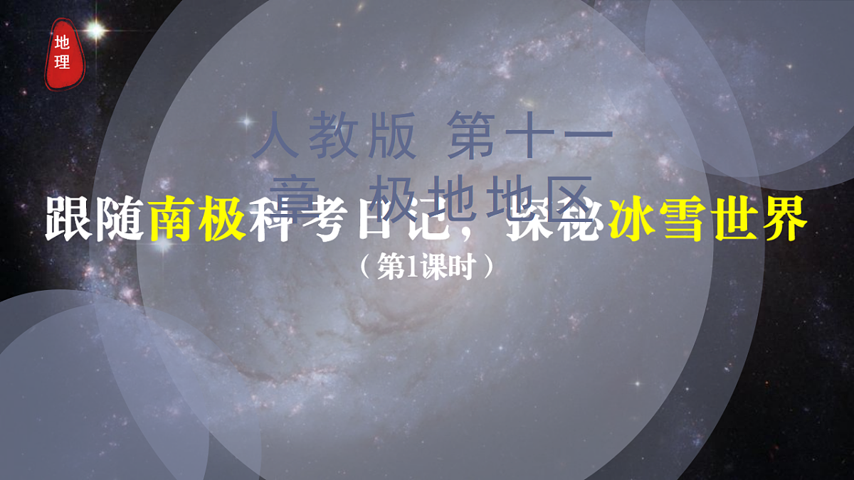 17638842第1页