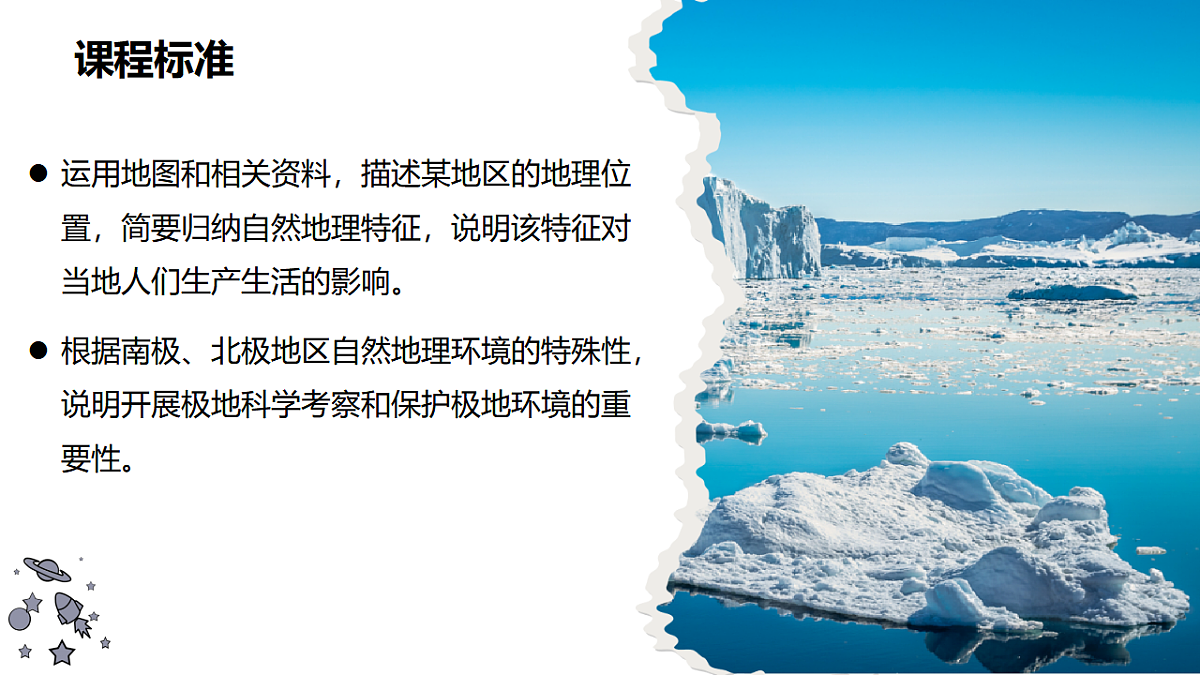 17638842第3页