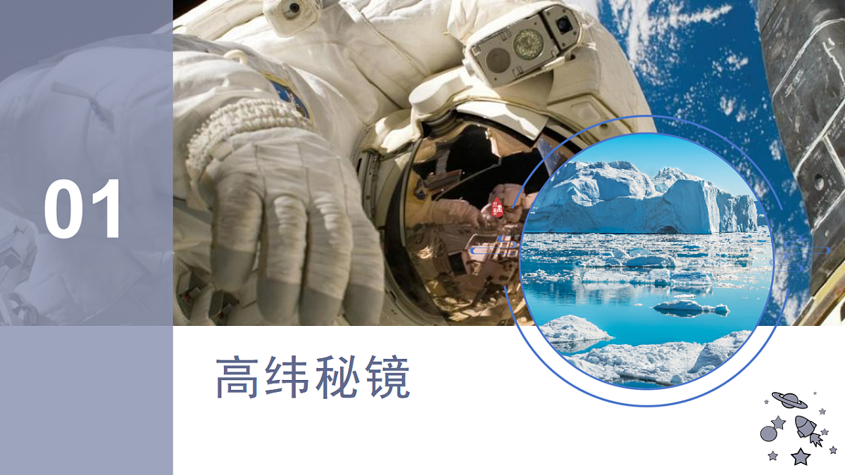 17638842第6页